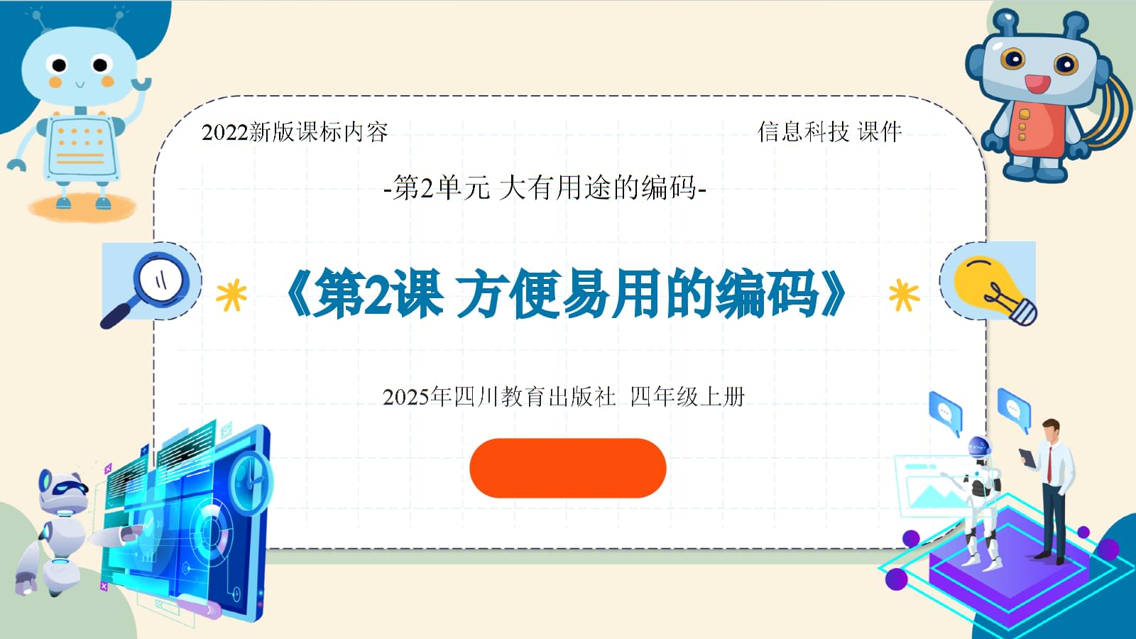 海军再“上新”